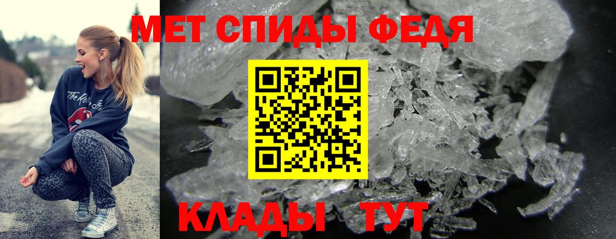 АМФЕТАМИН 98%  Вход с VPN  Amphetamine  Сызрань 