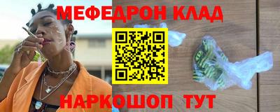 mdpv Новокубанск