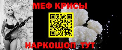 ешки Новозыбков
