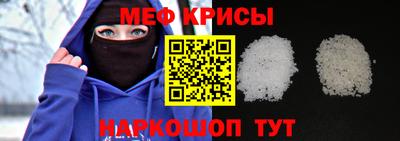 ешки Новозыбков
