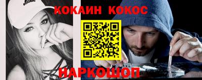ГАЛЛЮЦИНОГЕННЫЕ ГРИБЫ Новодвинск