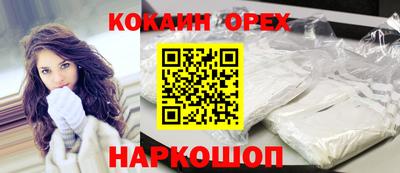 mdpv Новокубанск