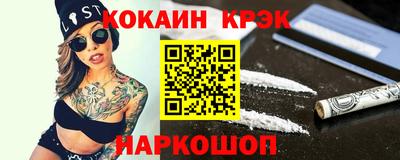 ешки Новозыбков