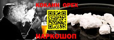 mdpv Новокубанск