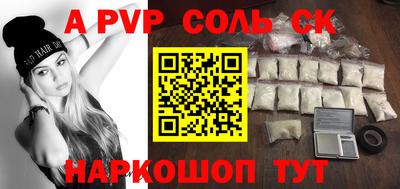 ешки Новозыбков
