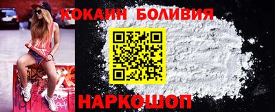 ГАЛЛЮЦИНОГЕННЫЕ ГРИБЫ Новодвинск