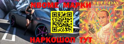 mdpv Новокубанск
