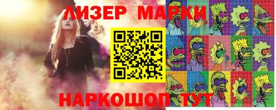 ешки Новозыбков