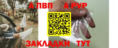 ешки Новозыбков