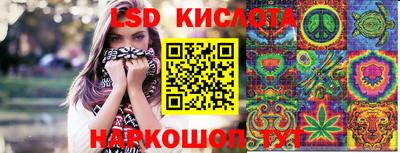 ГАЛЛЮЦИНОГЕННЫЕ ГРИБЫ Новодвинск