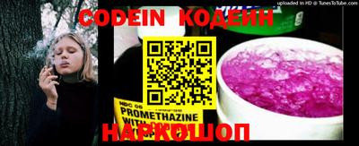 ешки Новозыбков