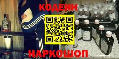 ГАЛЛЮЦИНОГЕННЫЕ ГРИБЫ Новодвинск