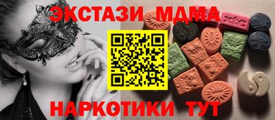 mdpv Новокубанск