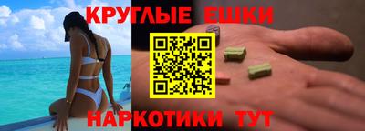 ешки Новозыбков