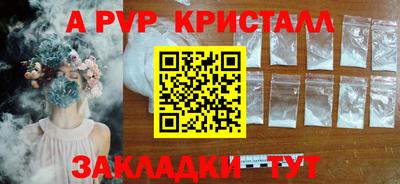 mdpv Новокубанск