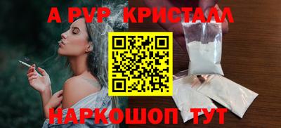 ГАЛЛЮЦИНОГЕННЫЕ ГРИБЫ Новодвинск