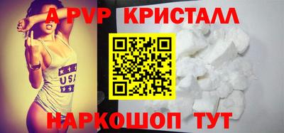 ГАЛЛЮЦИНОГЕННЫЕ ГРИБЫ Новодвинск