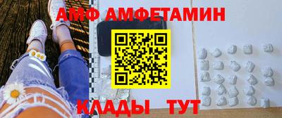 mdpv Новокубанск