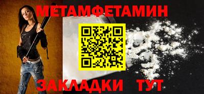 mdpv Новокубанск