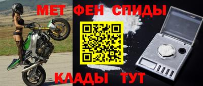 ешки Новозыбков