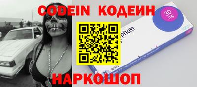 ешки Новозыбков
