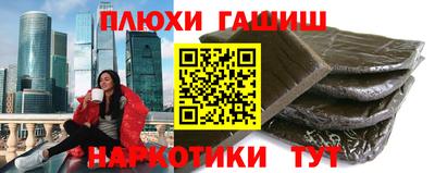 ешки Новозыбков