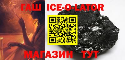 mdpv Новокубанск