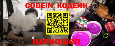 ГАЛЛЮЦИНОГЕННЫЕ ГРИБЫ Новодвинск