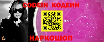 ешки Новозыбков