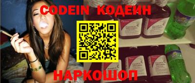 ГАЛЛЮЦИНОГЕННЫЕ ГРИБЫ Новодвинск