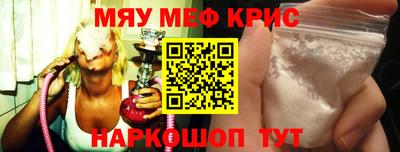 ешки Новозыбков