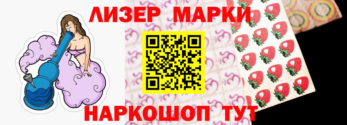 LSD-25 экстази ecstasy Сызрань