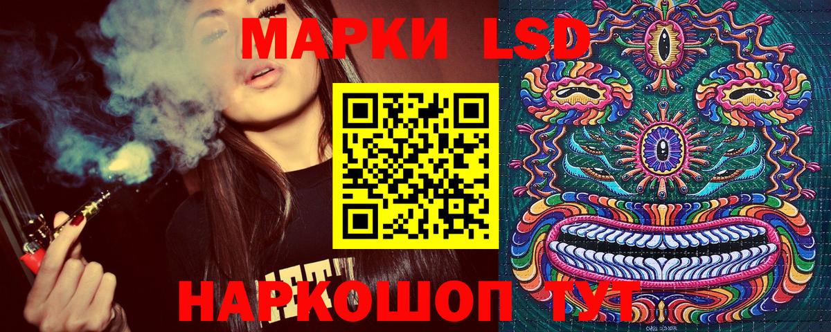 Сызрань  Марки NBOMe 1,8мг  Вход с VPN 
