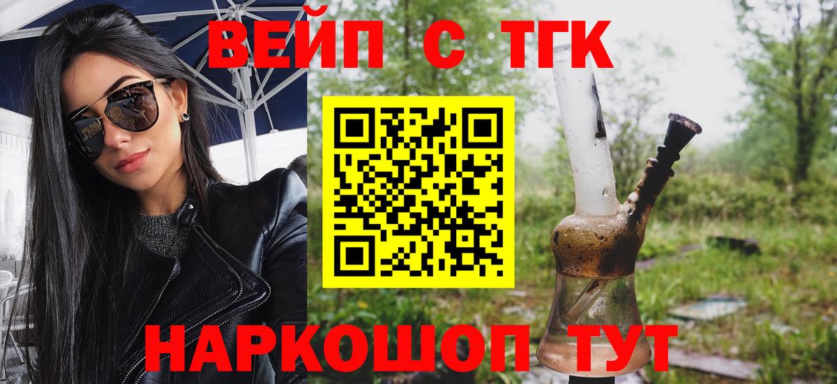 Дистиллят ТГК концентрат Сызрань