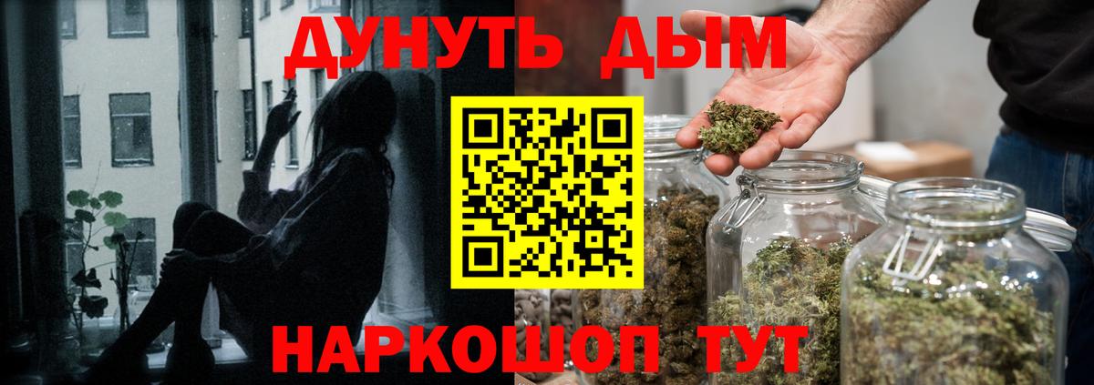 МАРИХУАНА индика Сызрань