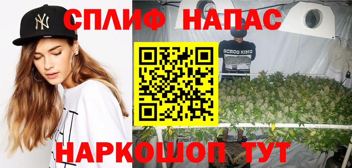 Каннабис индика  Бошки марихуана AK-47  МАРИХУАНА MAZAR  Вход с VPN  Сызрань 
